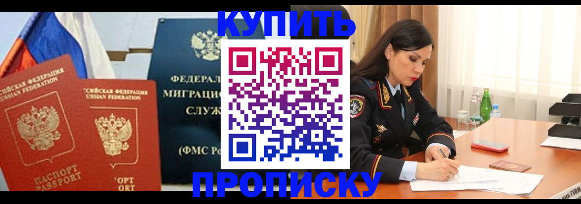 миграционный учет в Вихоревке